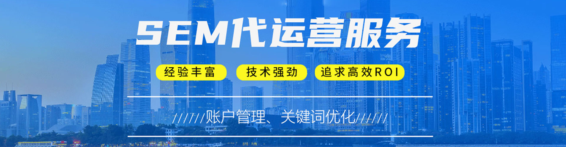 塔河百度竞价包年